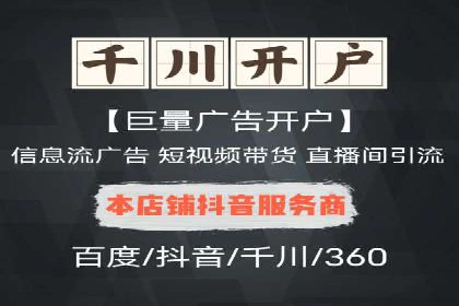 案例解析：百度竞价广告投放误区