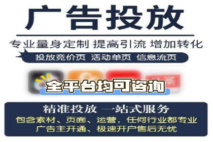抖音信息流广告案例：品牌影响力提升