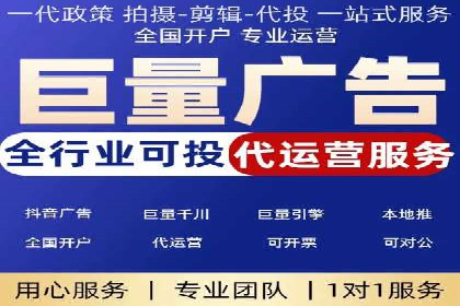 竞价推广代运营服务，如何实现流量转化？